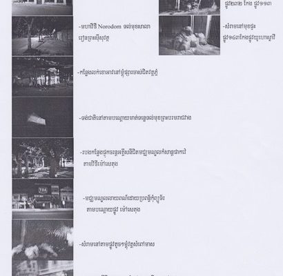 Scan